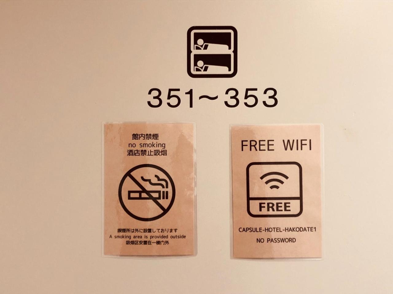 Capsule Hotel Hakodate Exterior foto
